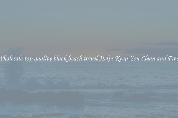 Wholesale top quality black beach towel Helps Keep You Clean and Fresh